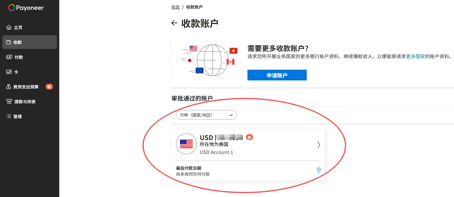 新英文站谷歌SEO实践：起色（2大主词出排名）